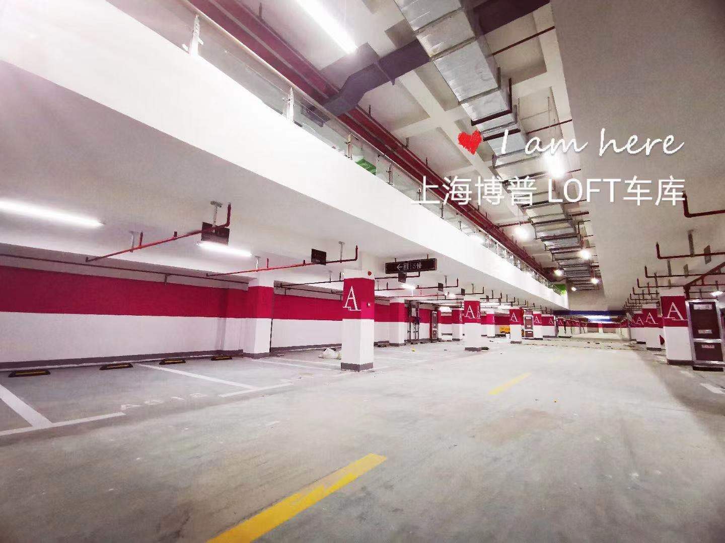 南通LOFT车库“肤白、貌美、大长腿”实锤!