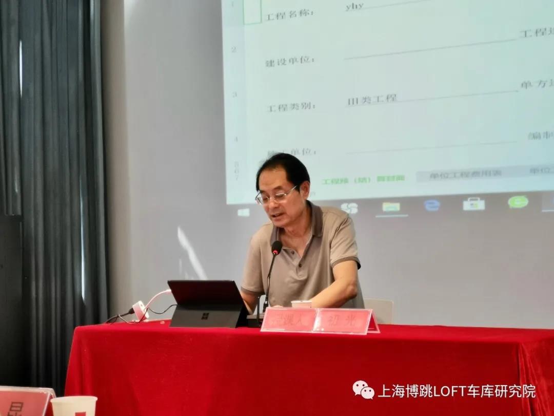 南通上海博普发明人初光先生受邀《先进技术培训会》