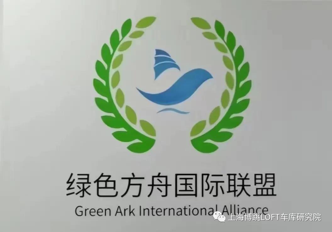 南通【上海博普】成功入编工信部绿色方舟计划！